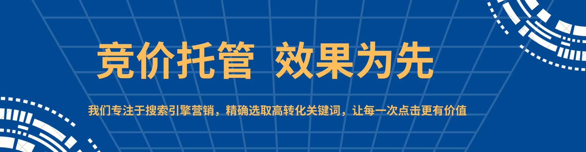 前锋sem开户
