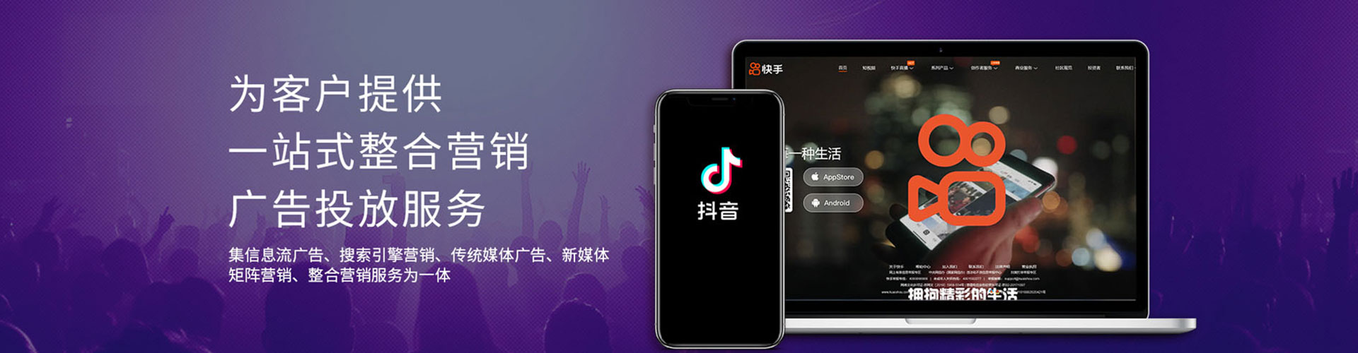前锋百度运营推广