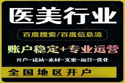 竞价排名与用户体验的平衡案例